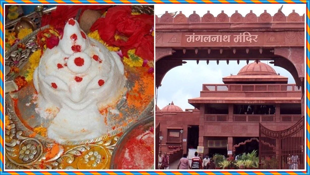 Mangalnath Temple Ujjain